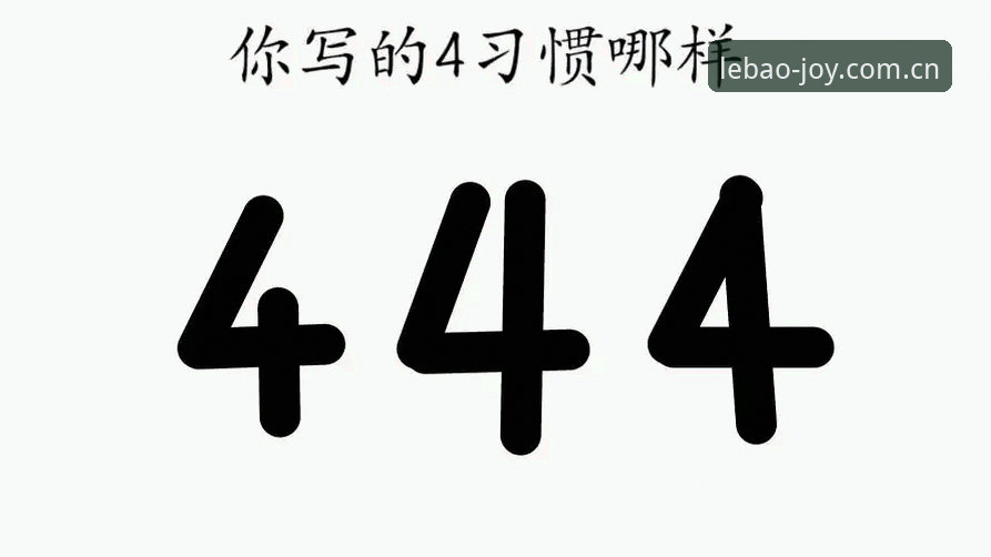 从44.9MB开始：一位长期用户的上着稳乐宝体育赔率使用心得